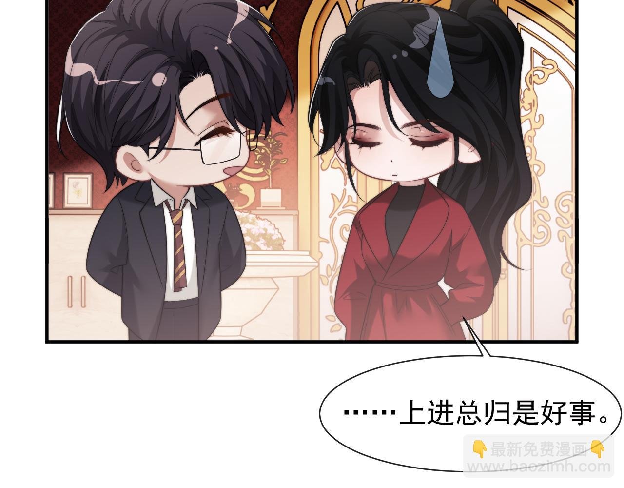 第75话 仇人见面分外眼红