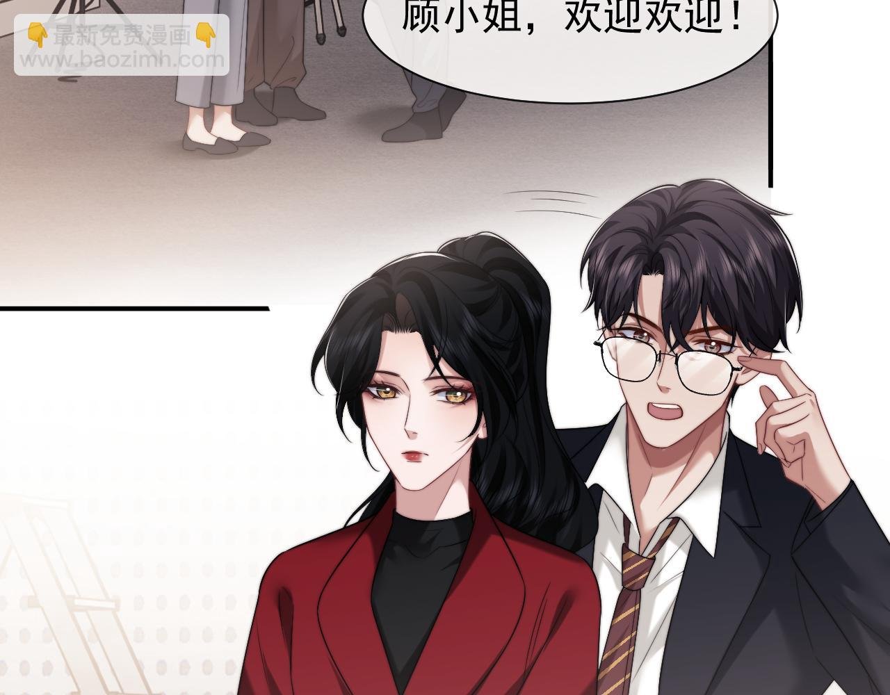 第75话 仇人见面分外眼红