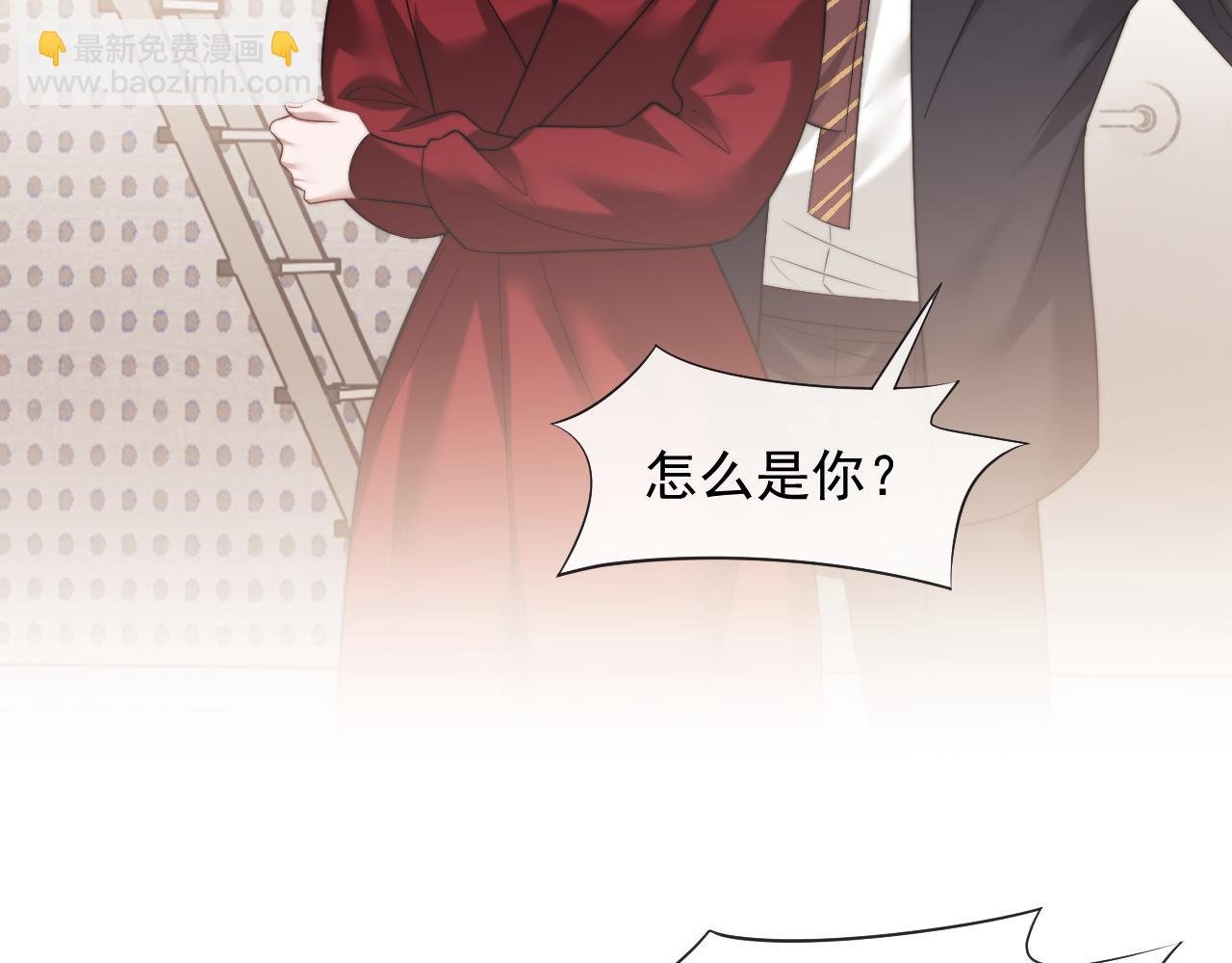 第75话 仇人见面分外眼红