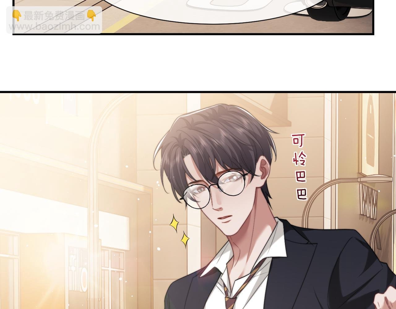 第76话 有大嫂就是好