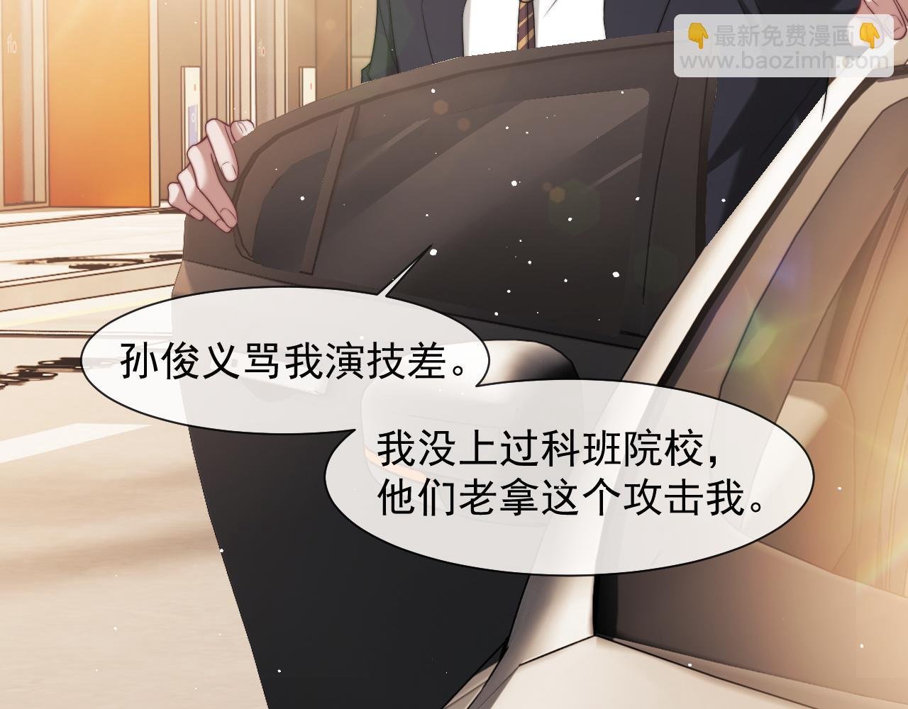 第76话 有大嫂就是好