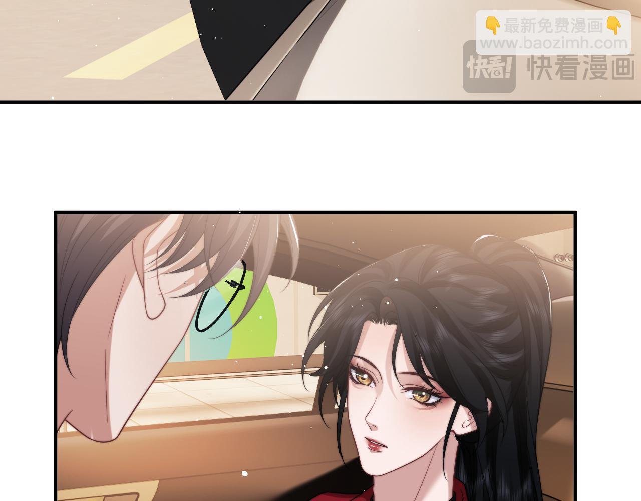 第76话 有大嫂就是好