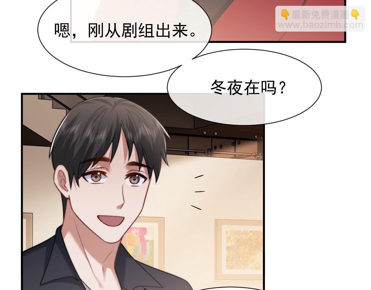 第76话 有大嫂就是好