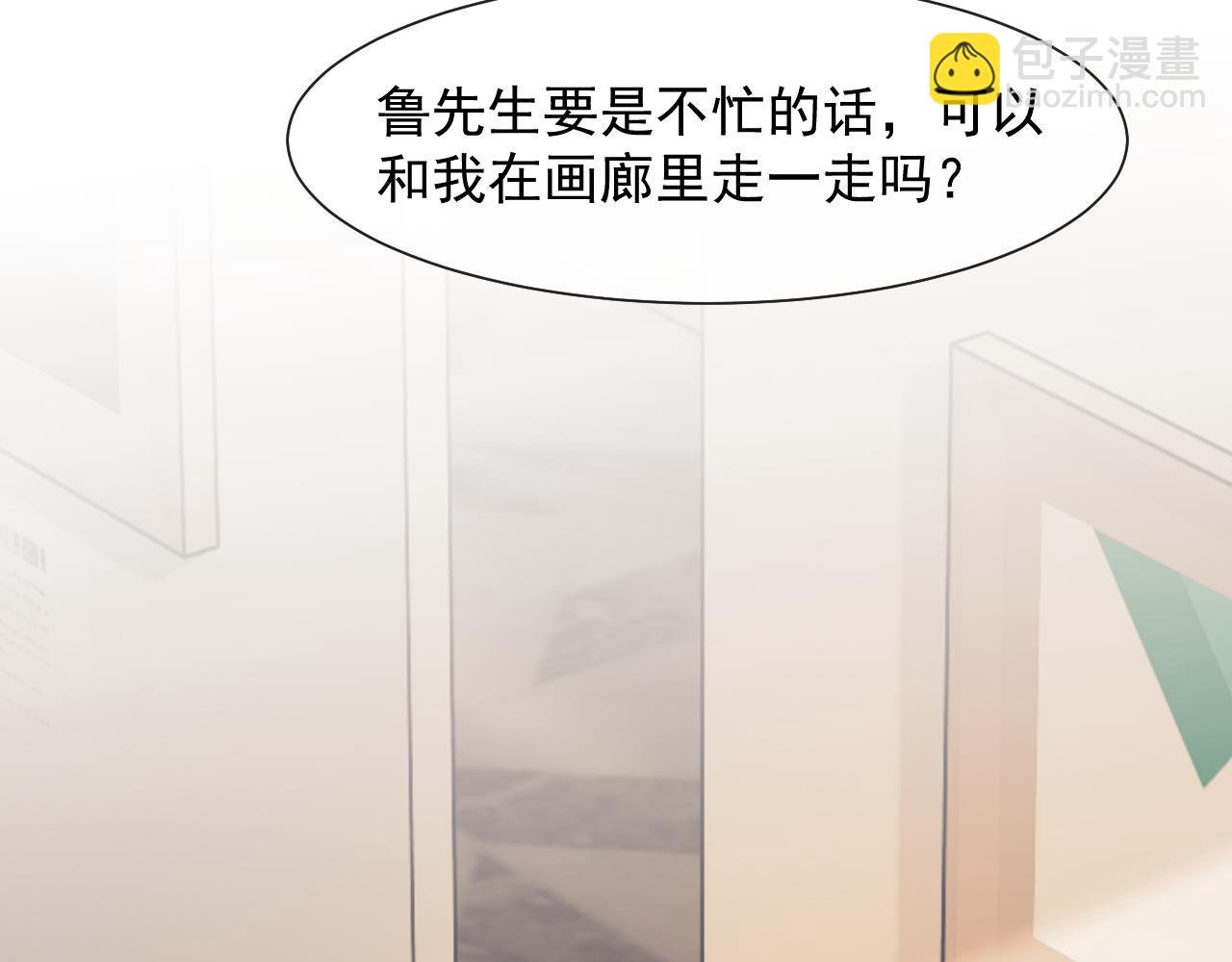 第76话 有大嫂就是好