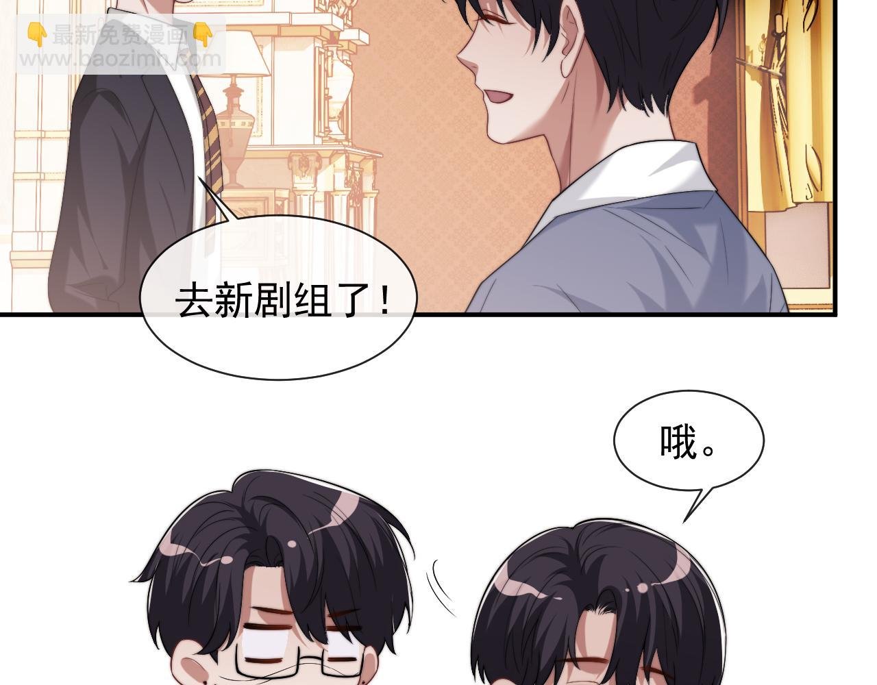 第76话 有大嫂就是好