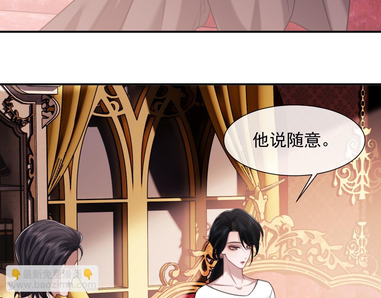 第77话