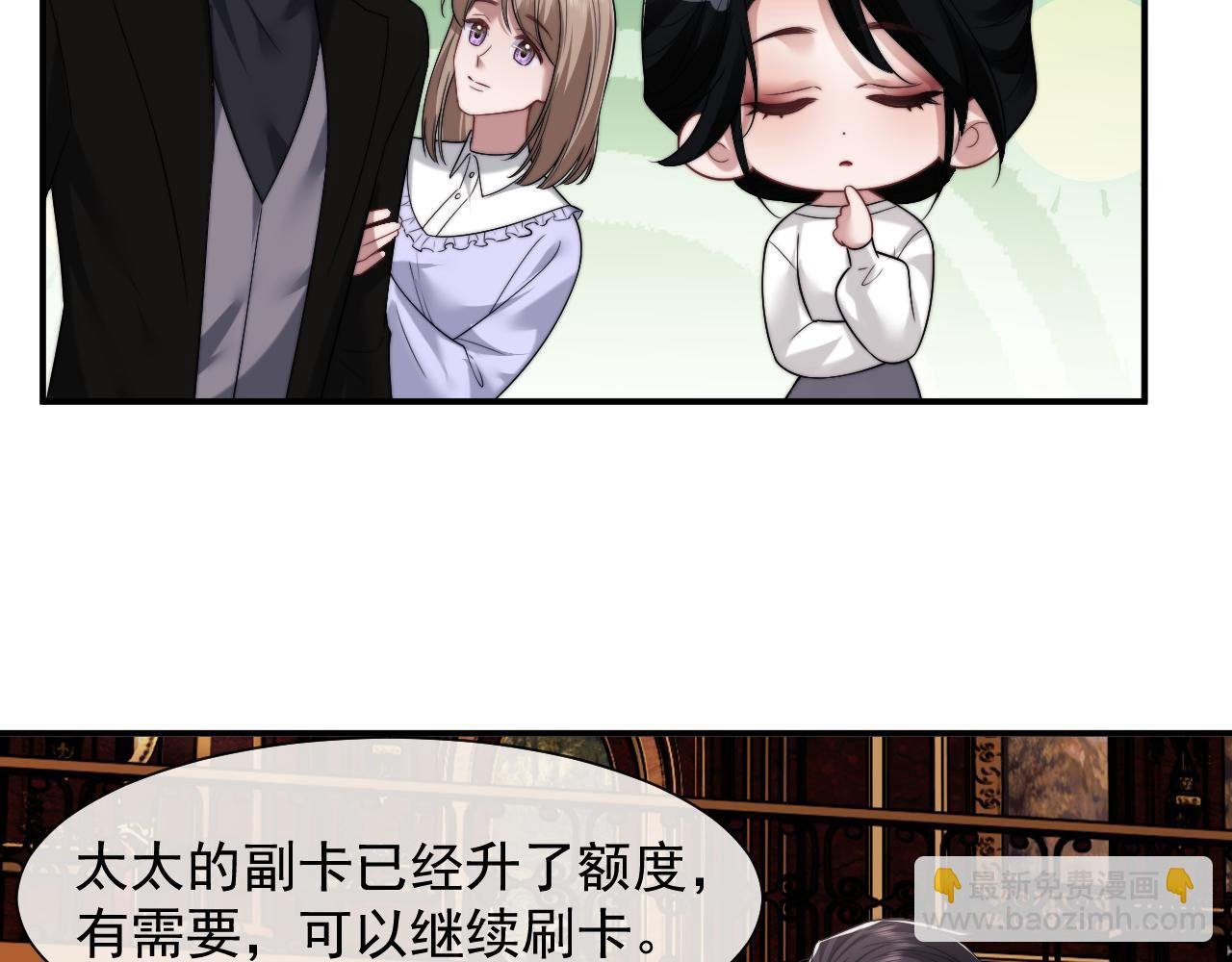 第77话