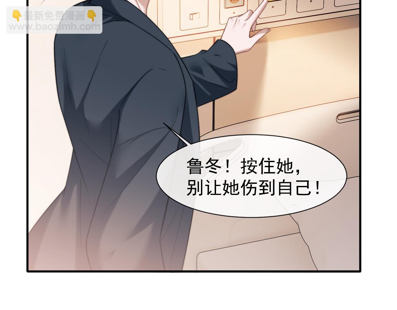 第78话 宴文嘉的课