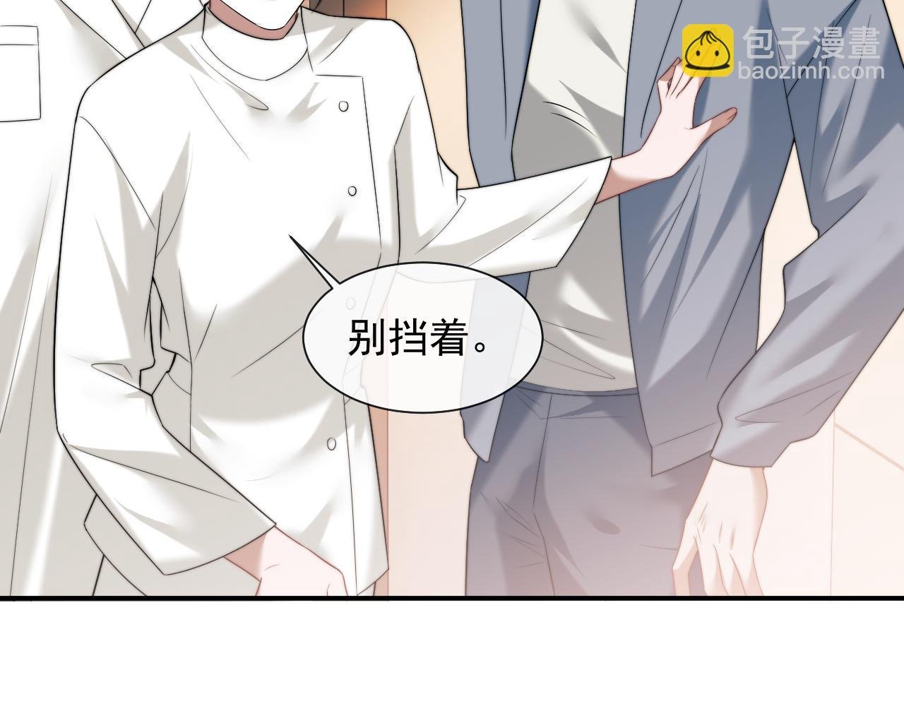 第78话 宴文嘉的课