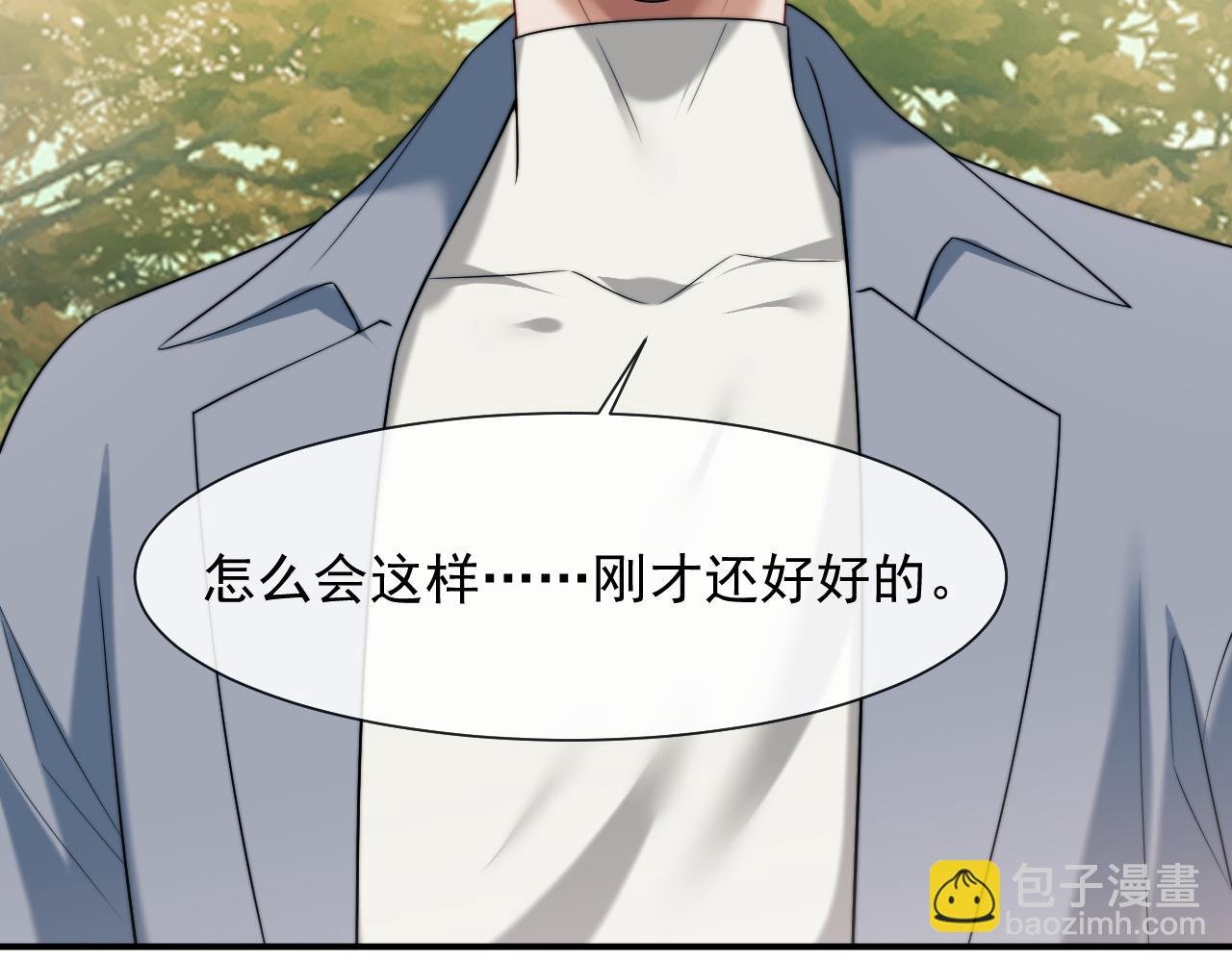 第78话 宴文嘉的课