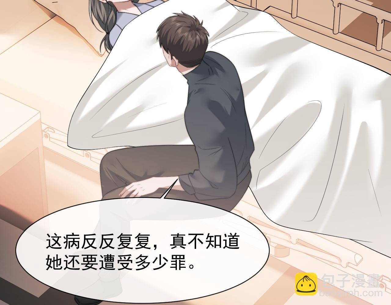 第78话 宴文嘉的课