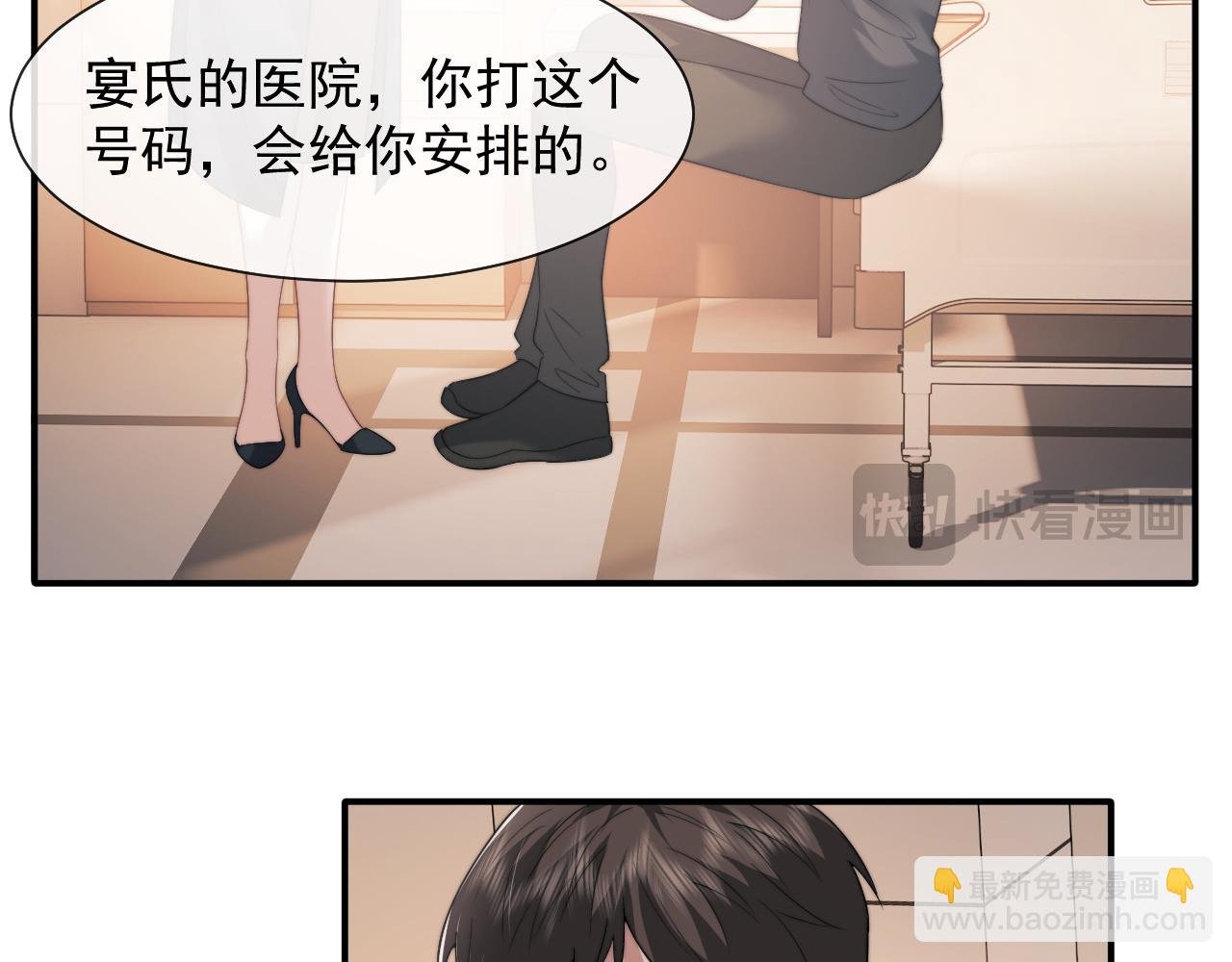 第78话 宴文嘉的课