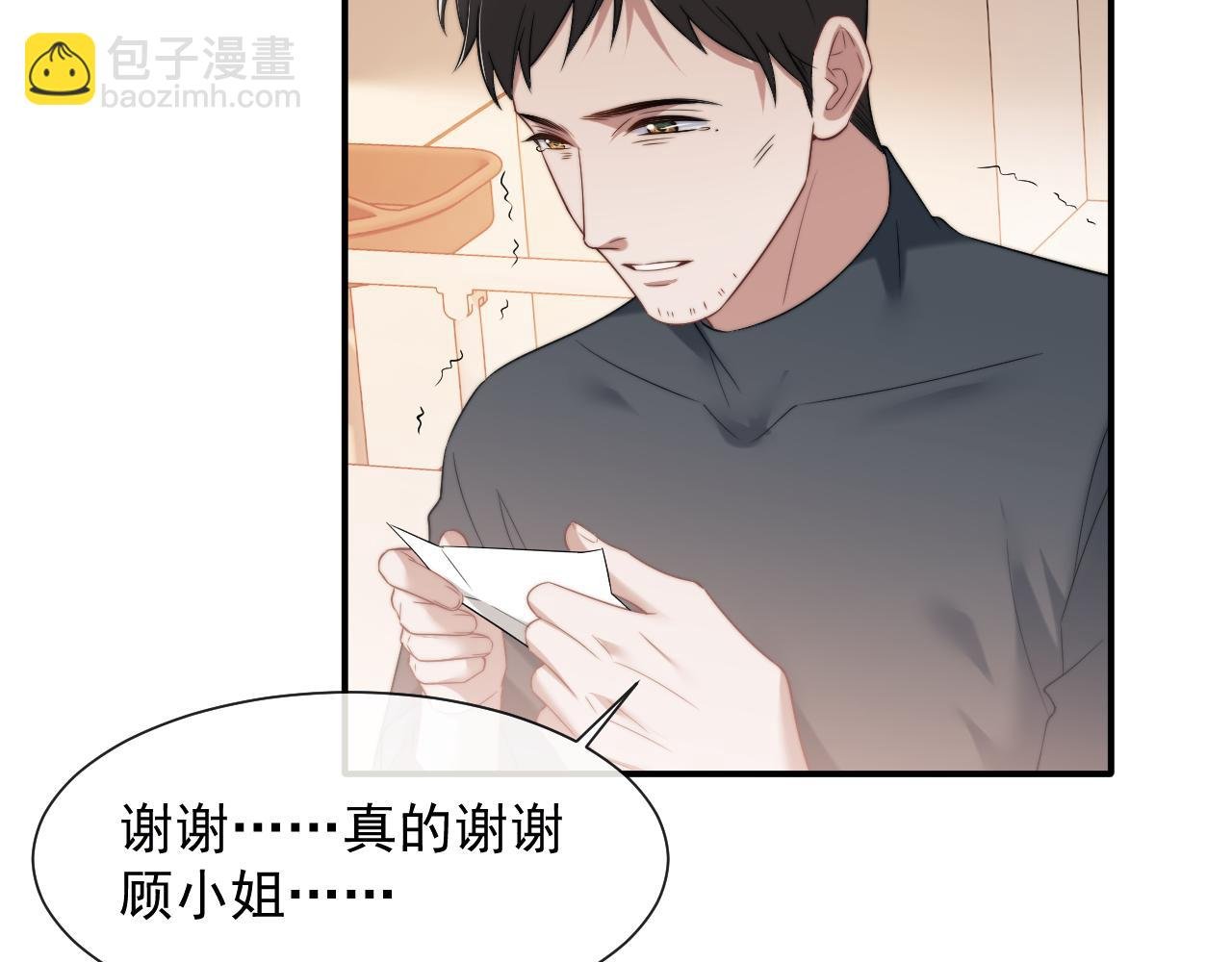 第78话 宴文嘉的课