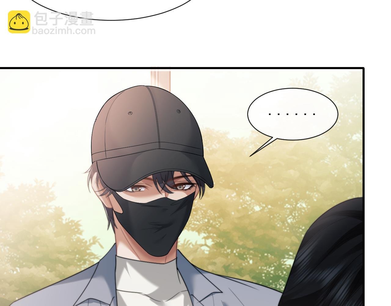 第78话 宴文嘉的课