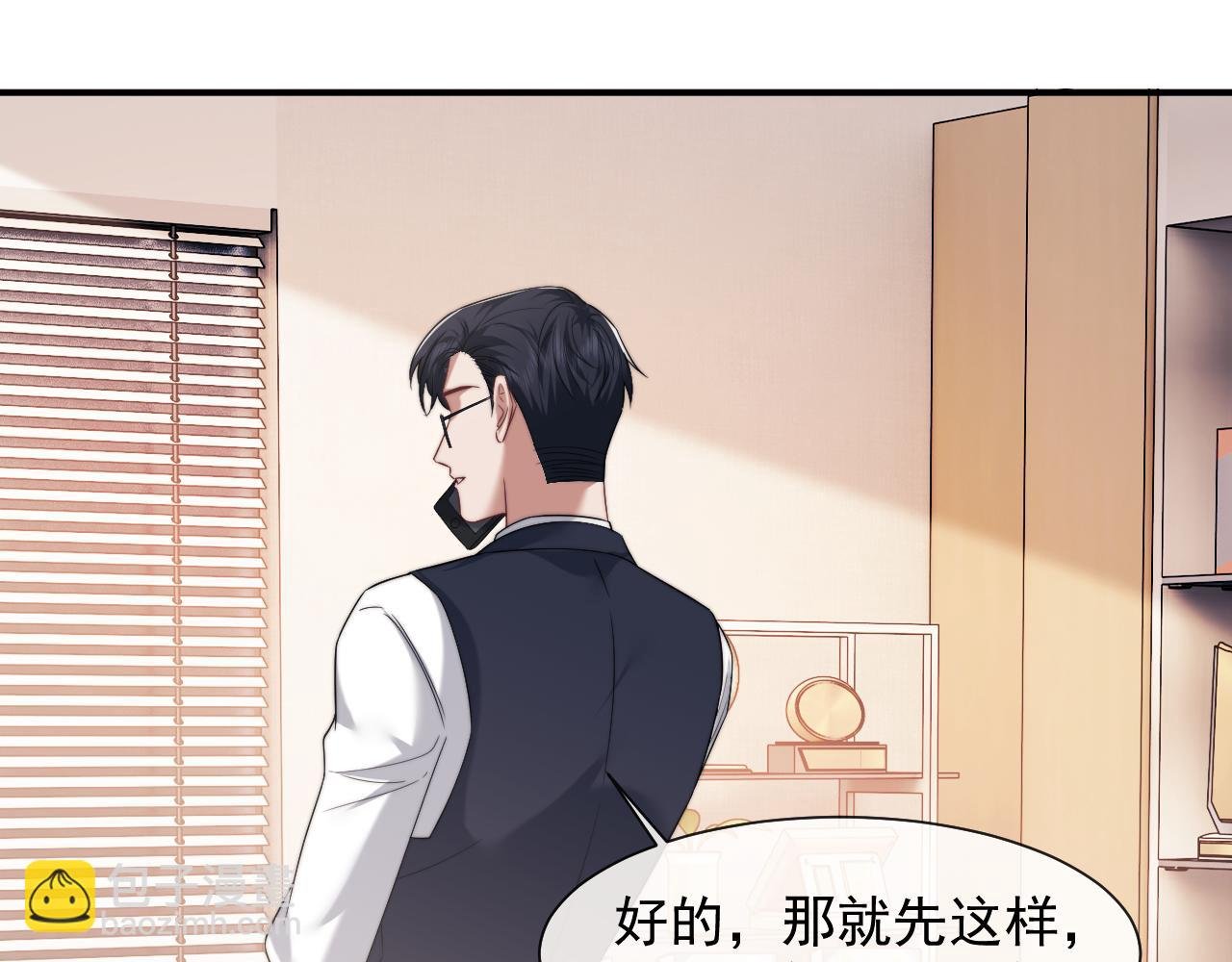 第78话 宴文嘉的课