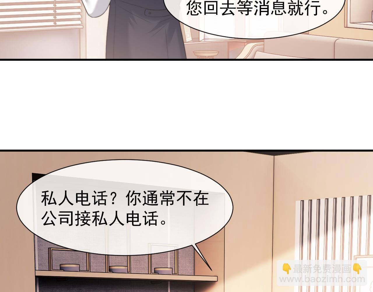 第78话 宴文嘉的课