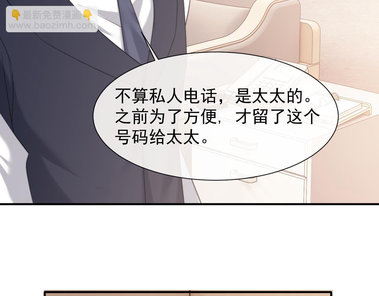第78话 宴文嘉的课