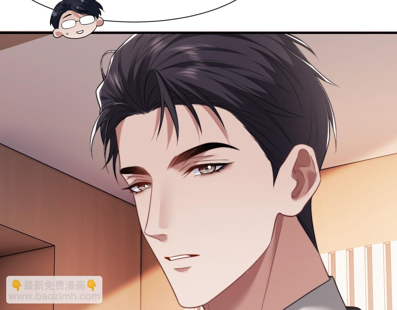 第78话 宴文嘉的课
