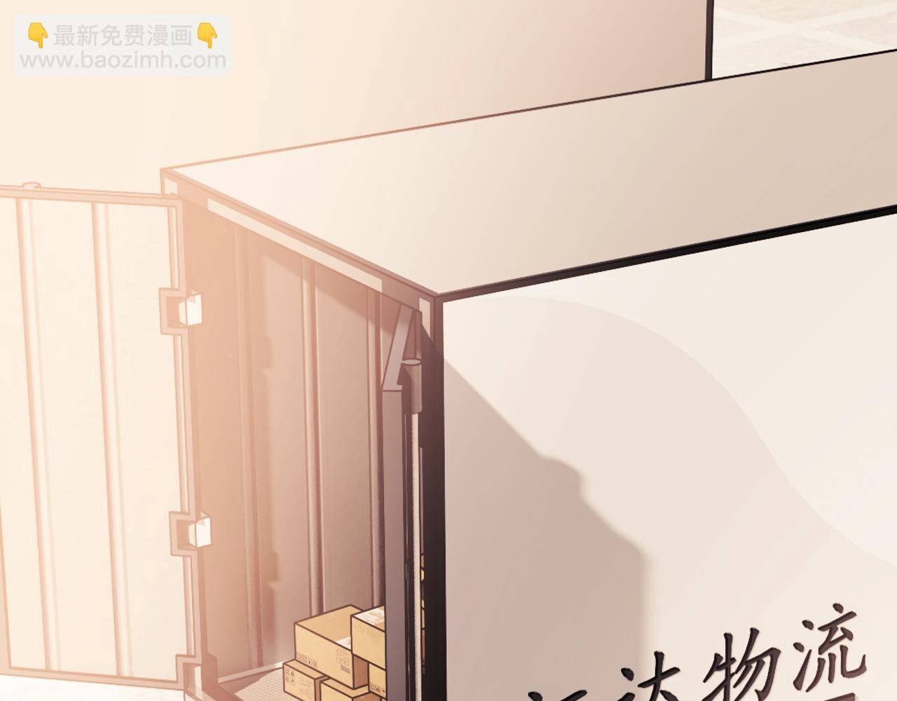 第78话 宴文嘉的课