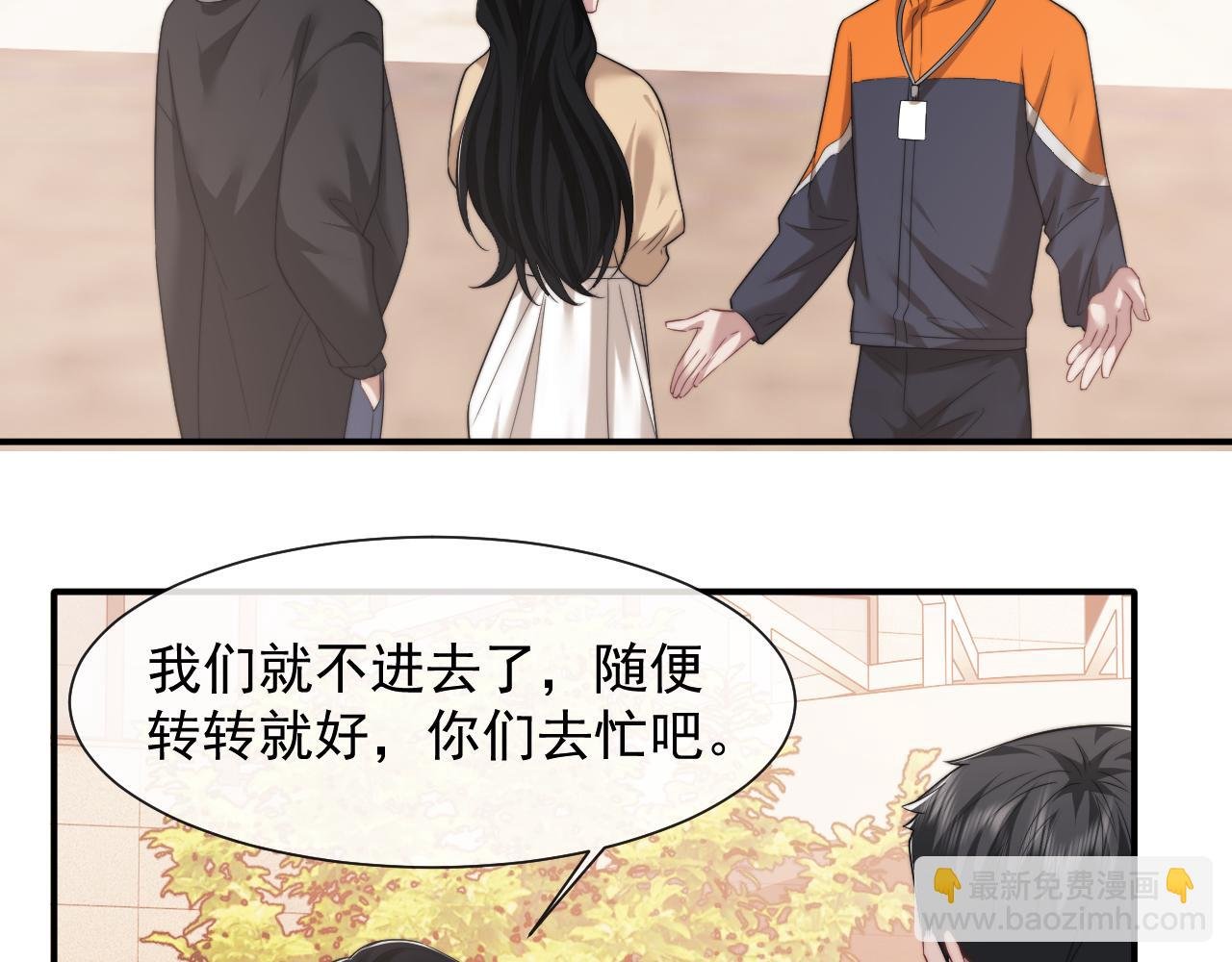 第78话 宴文嘉的课