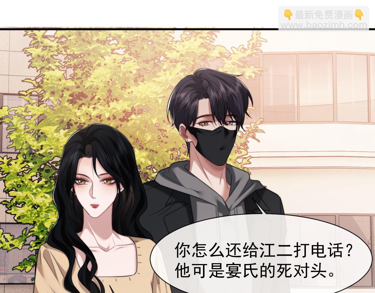 第78话 宴文嘉的课