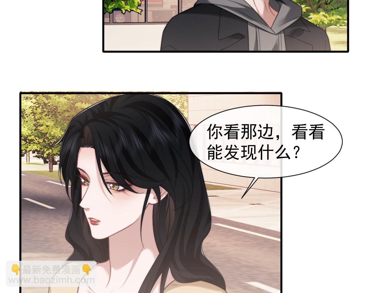 第78话 宴文嘉的课
