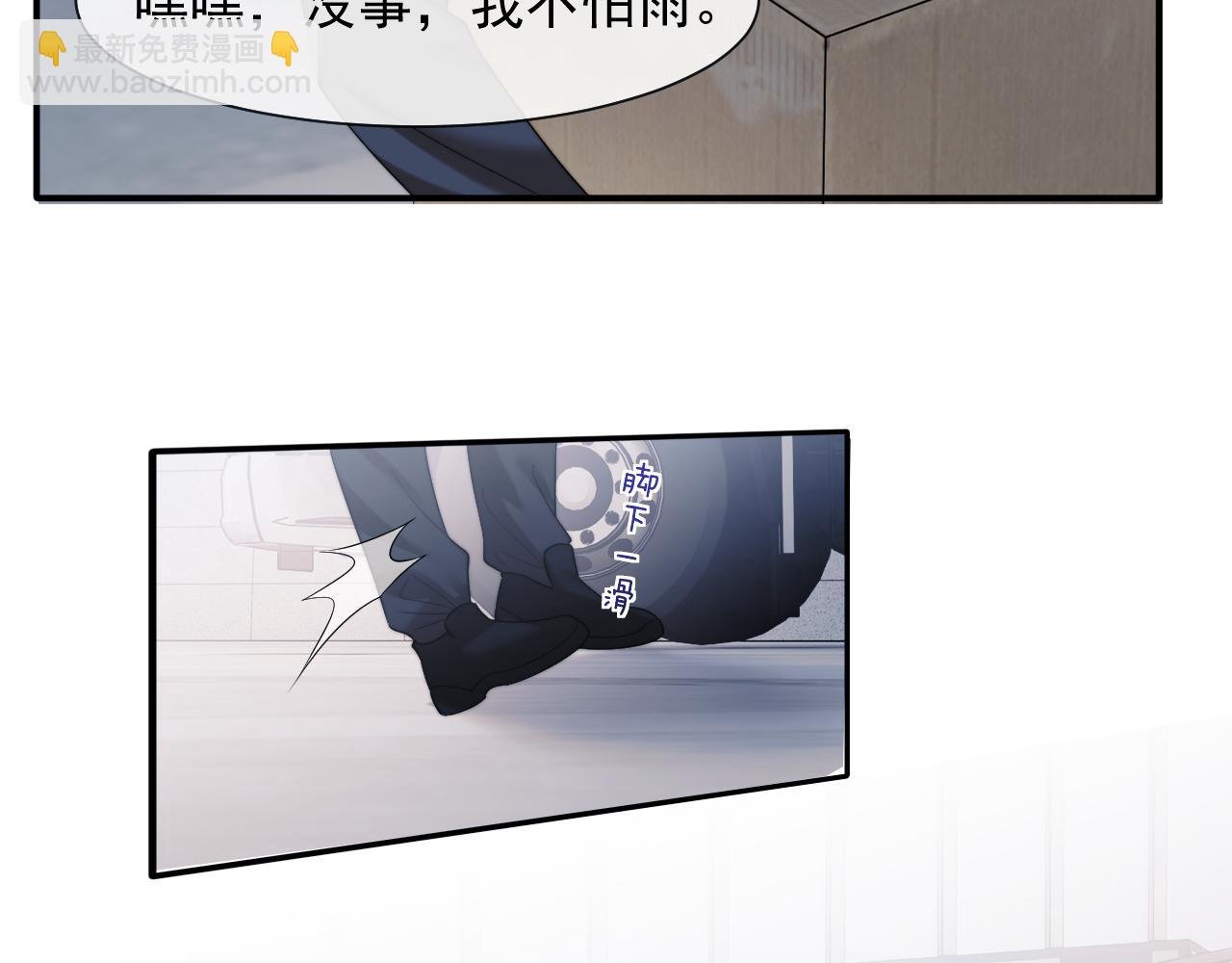 第78话 宴文嘉的课