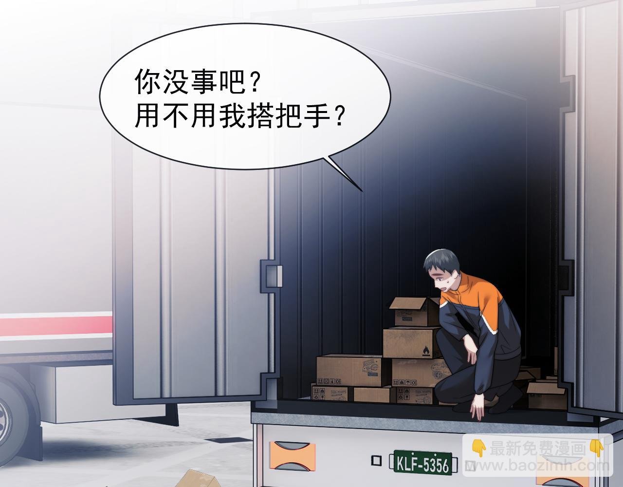 第78话 宴文嘉的课