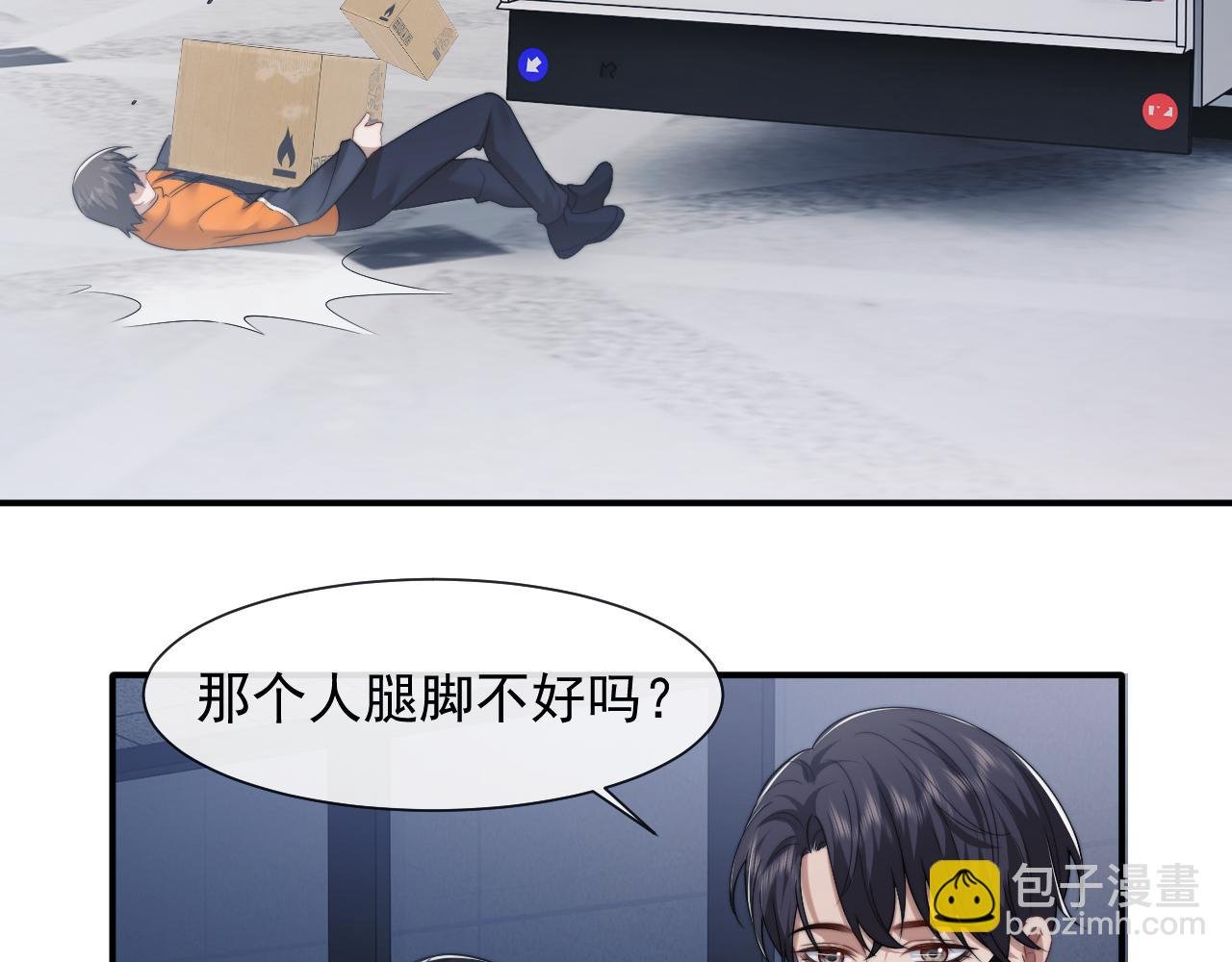第78话 宴文嘉的课