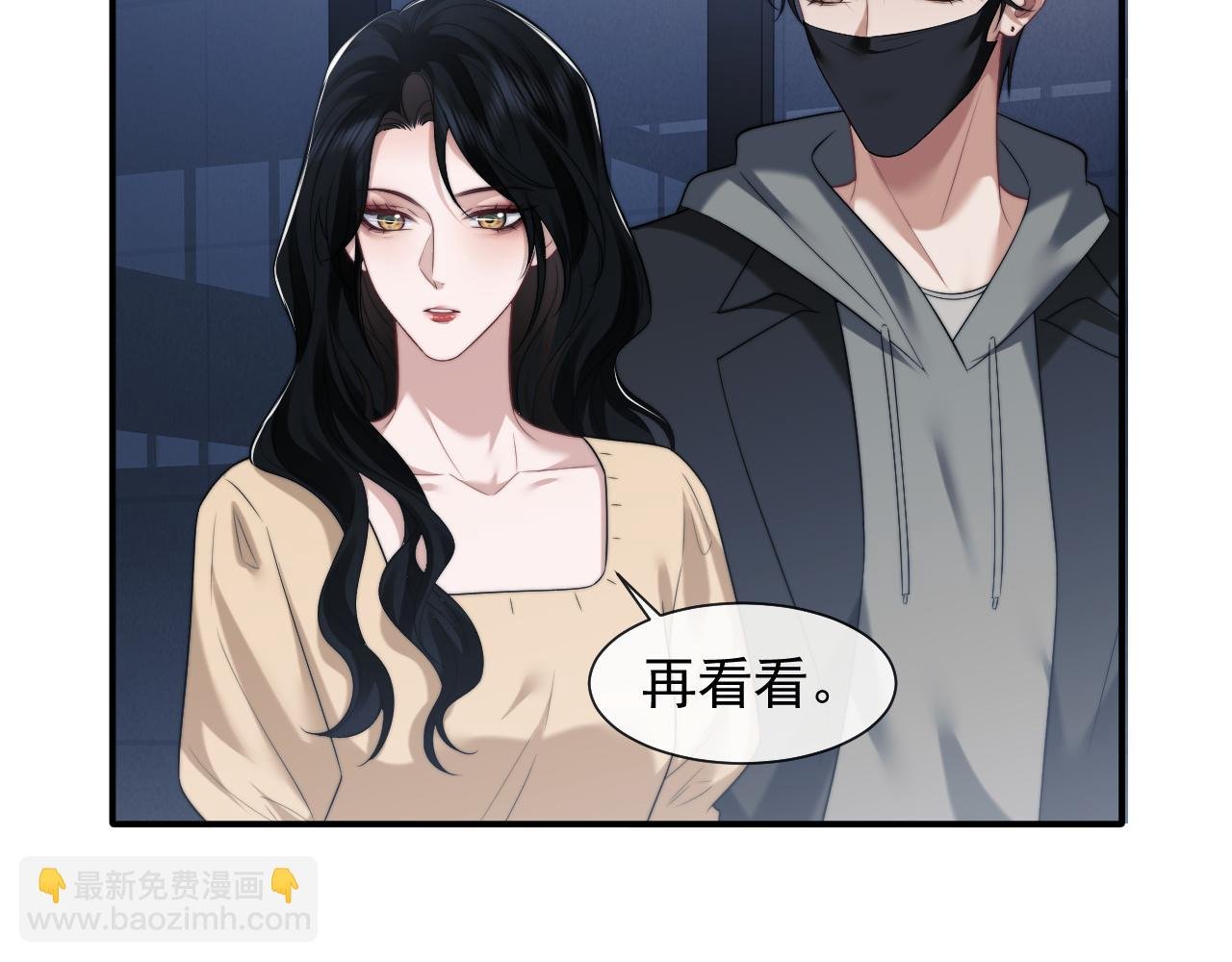 第78话 宴文嘉的课