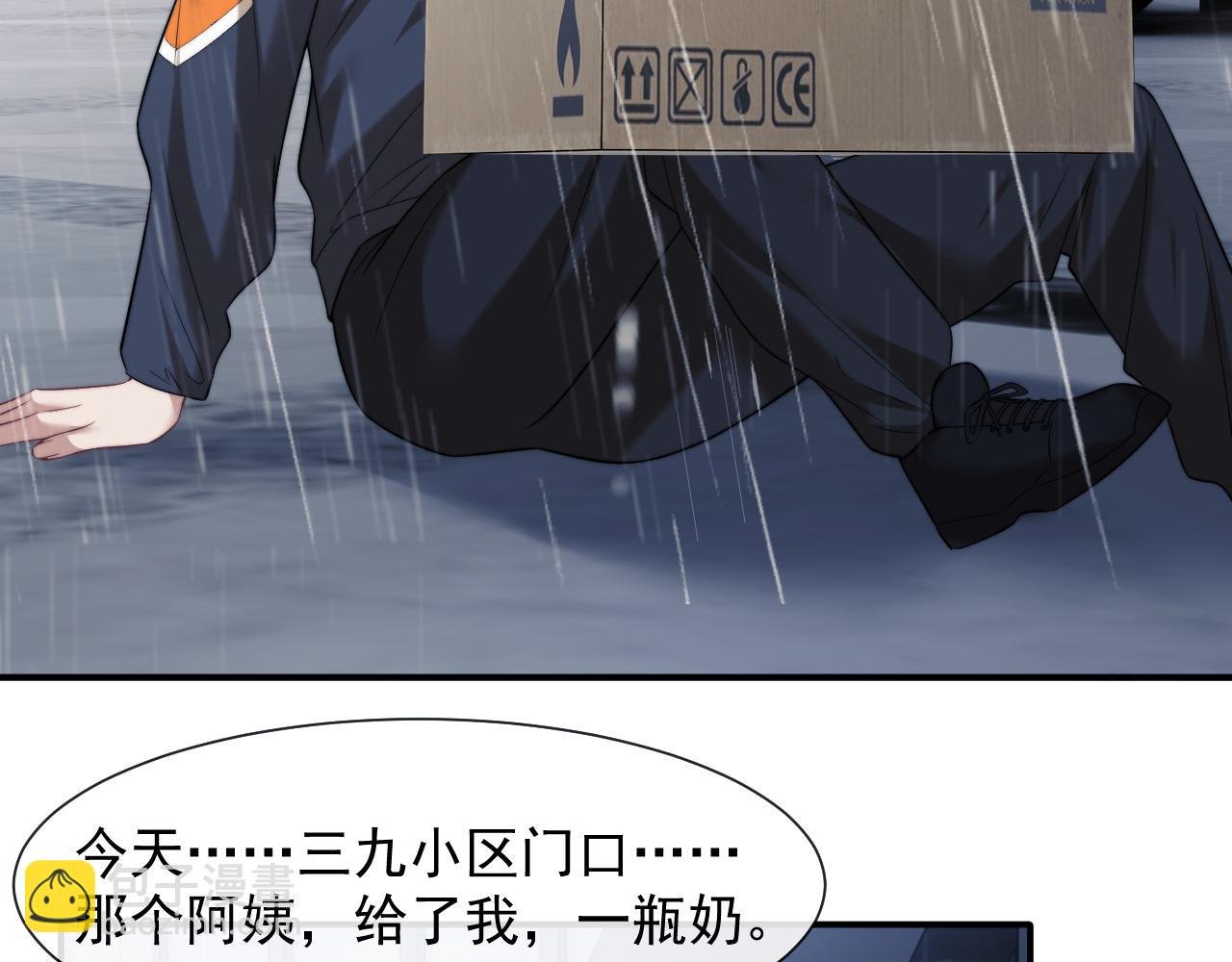 第78话 宴文嘉的课
