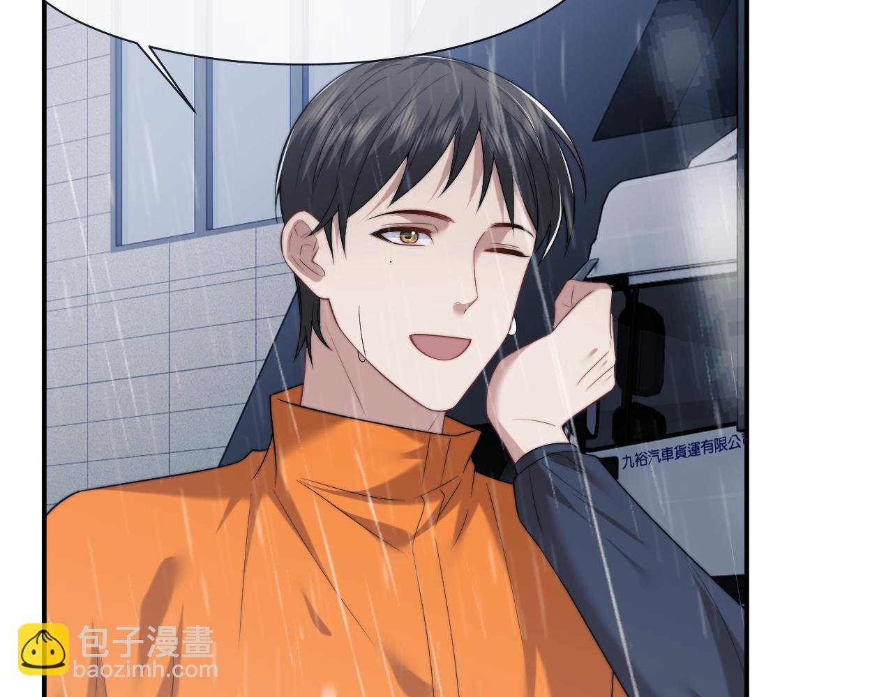 第78话 宴文嘉的课