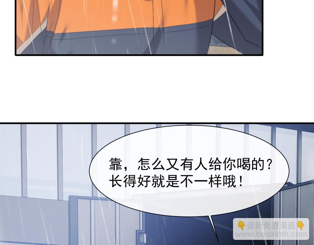 第78话 宴文嘉的课