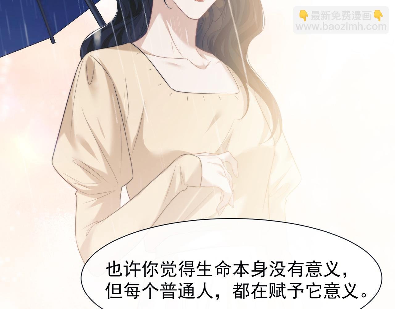 第79话 真正的夫妻