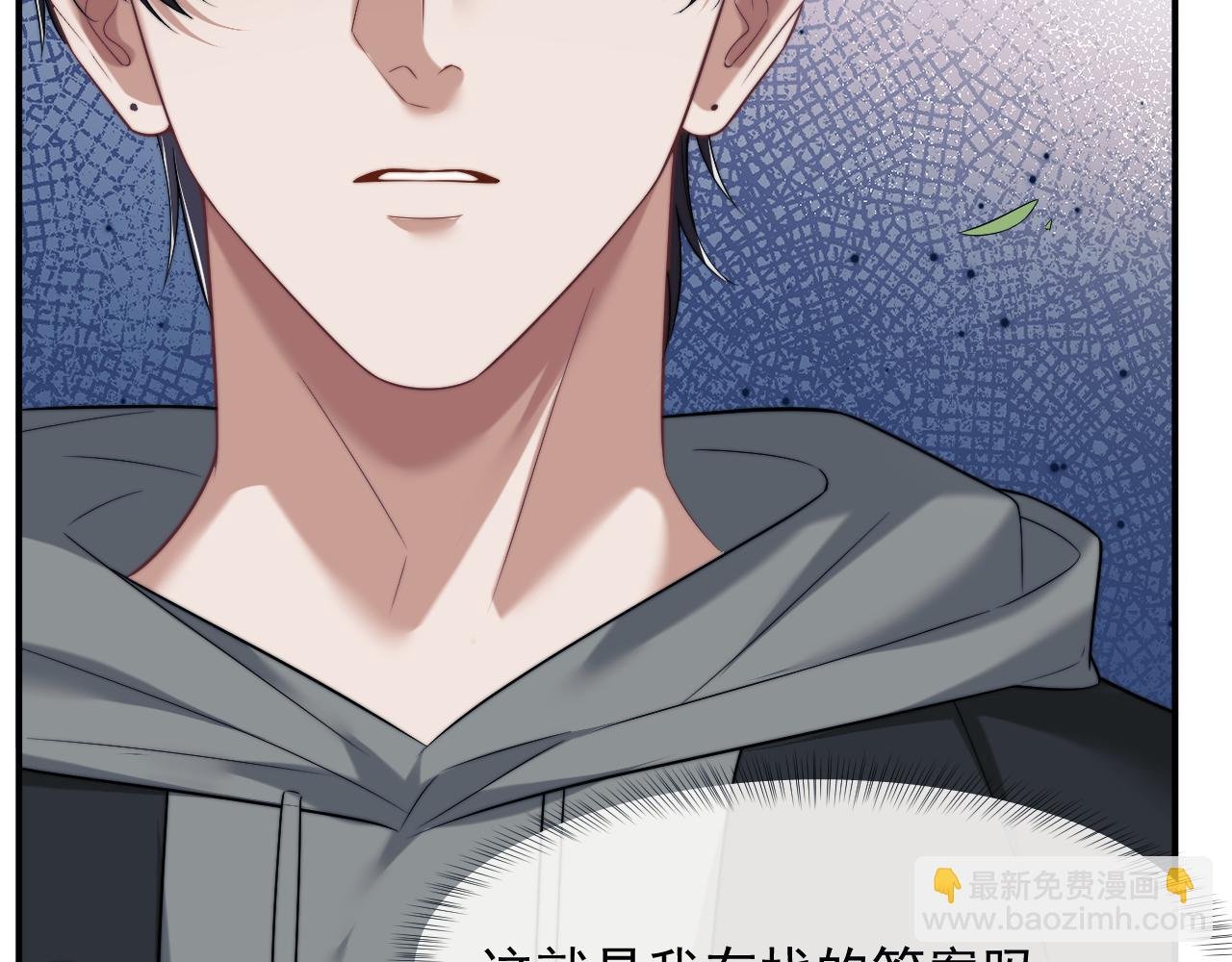 第79话 真正的夫妻