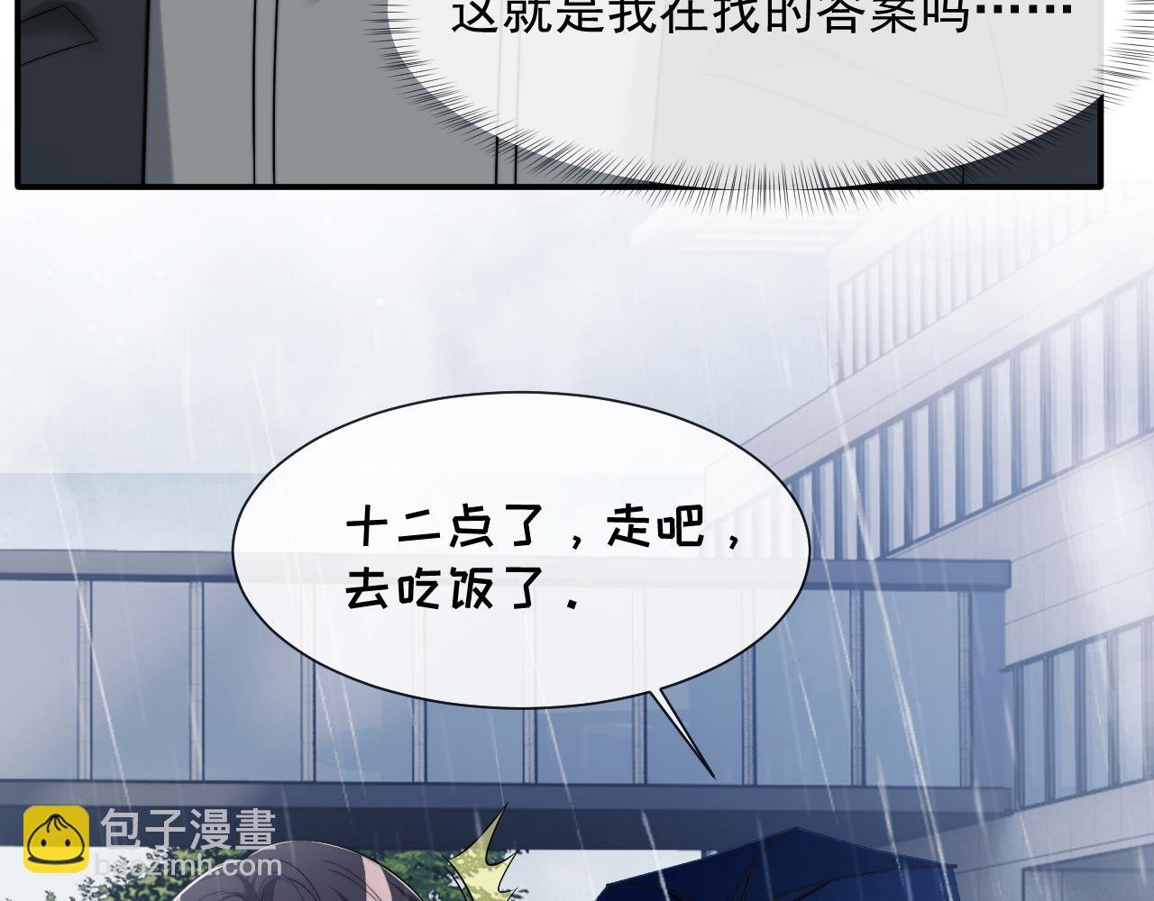 第79话 真正的夫妻