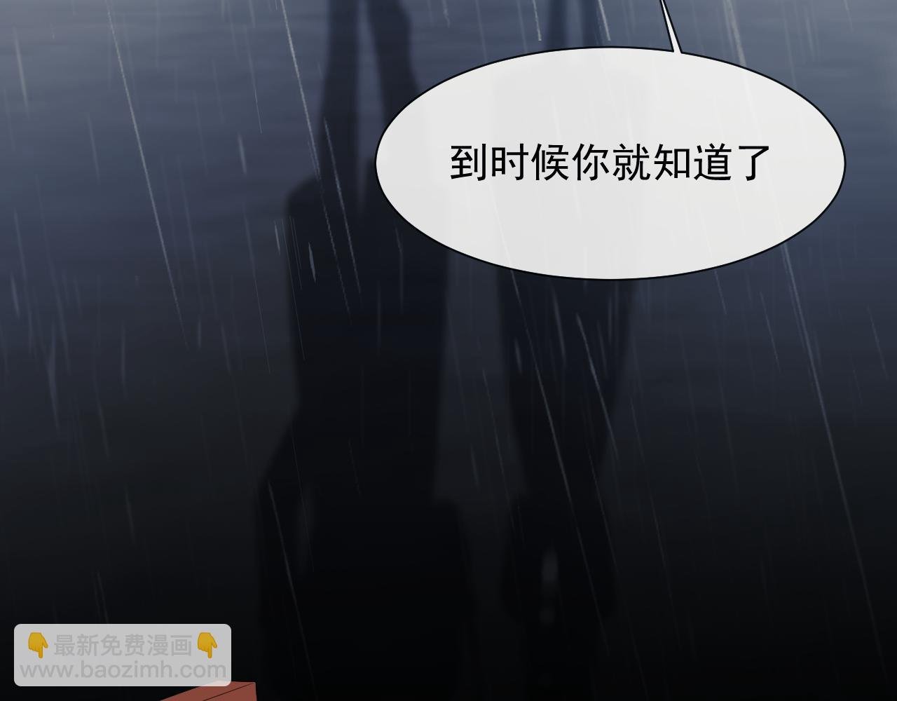 第79话 真正的夫妻