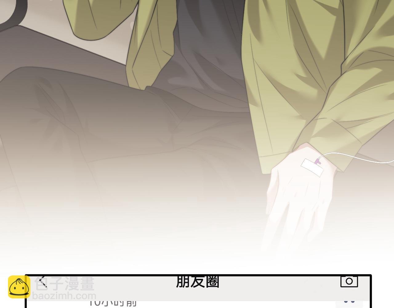第79话 真正的夫妻