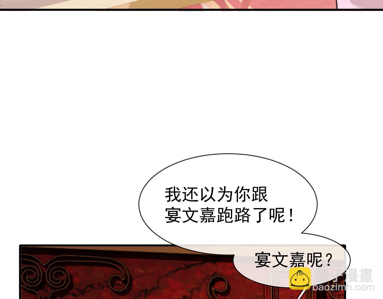 第79话 真正的夫妻