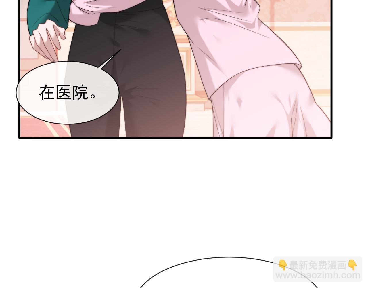 第79话 真正的夫妻