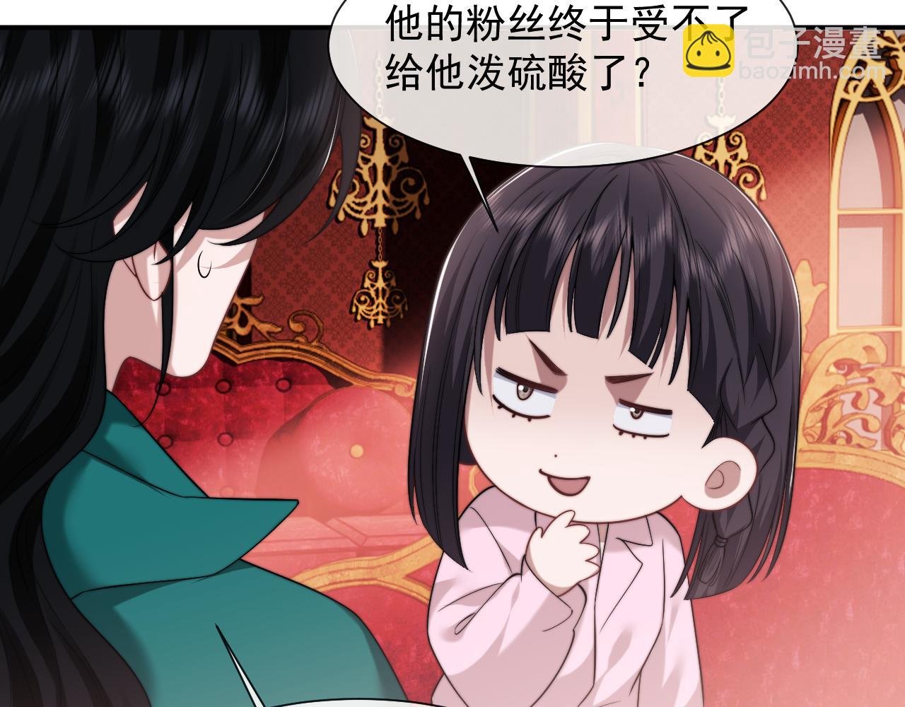 第79话 真正的夫妻