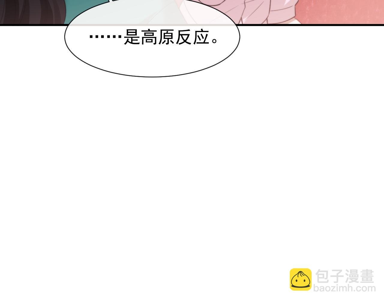 第79话 真正的夫妻