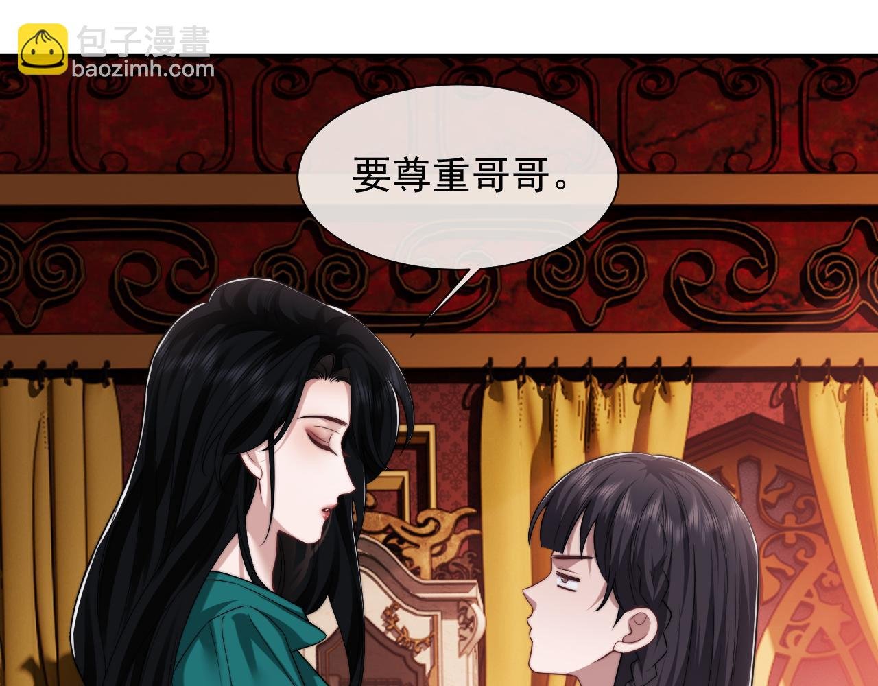 第79话 真正的夫妻