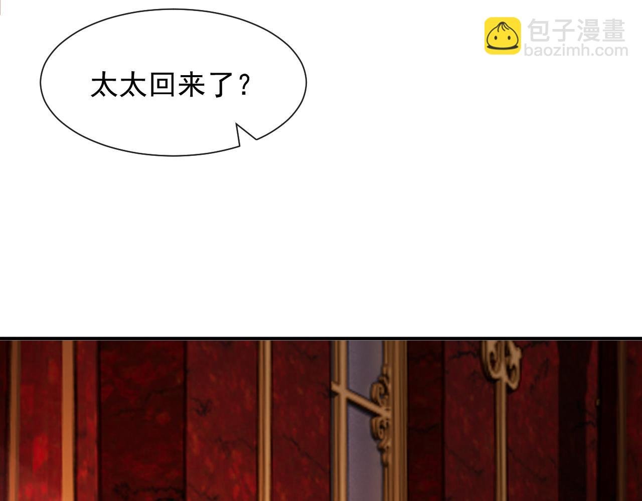 第79话 真正的夫妻