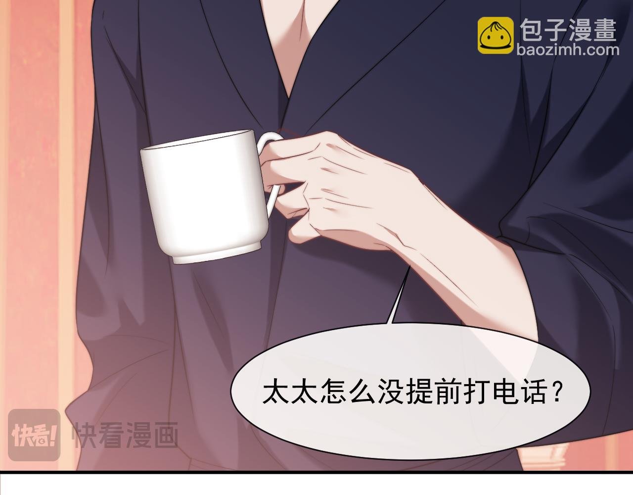 第79话 真正的夫妻