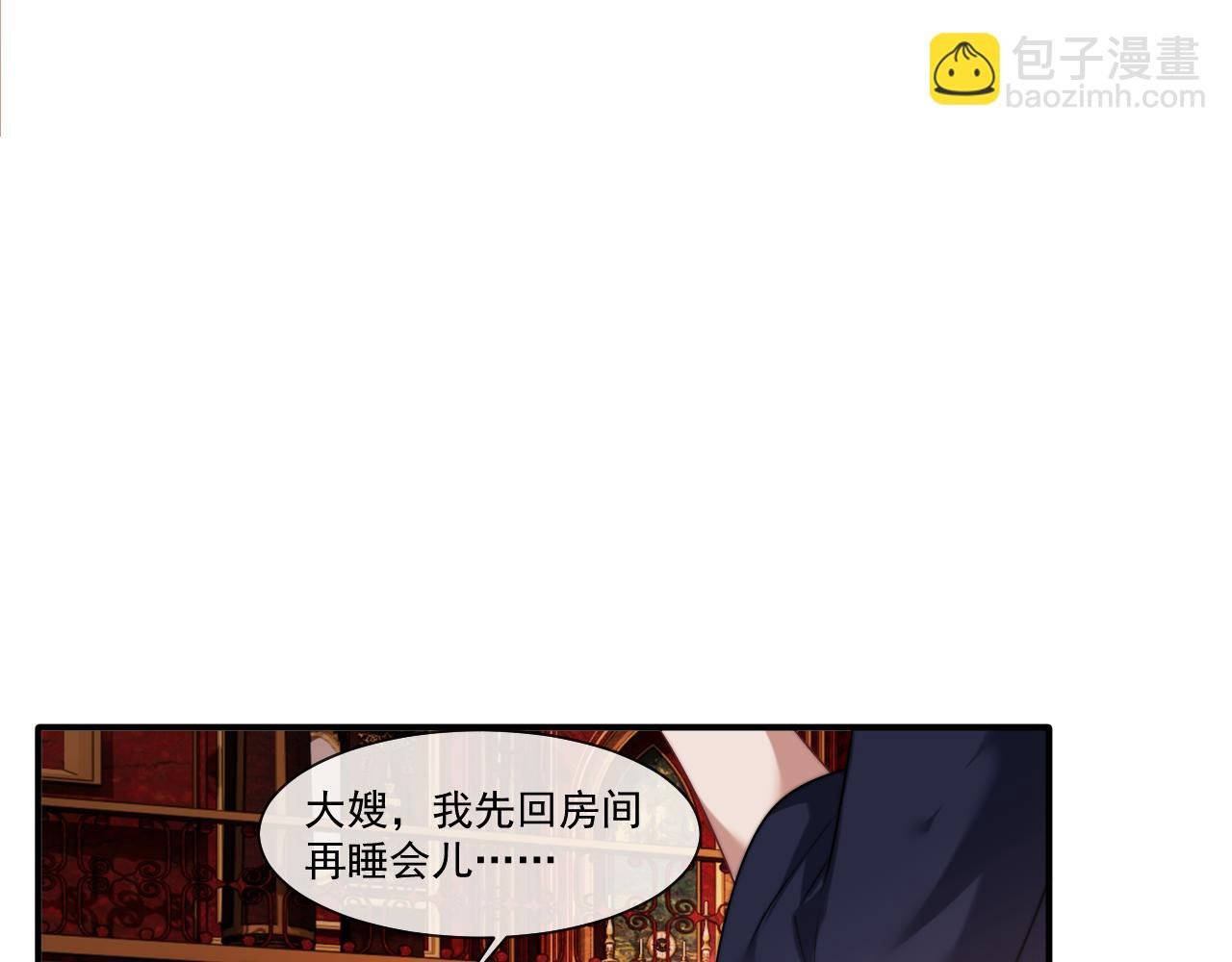 第79话 真正的夫妻
