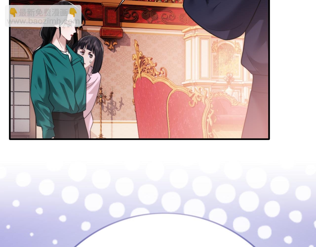 第79话 真正的夫妻
