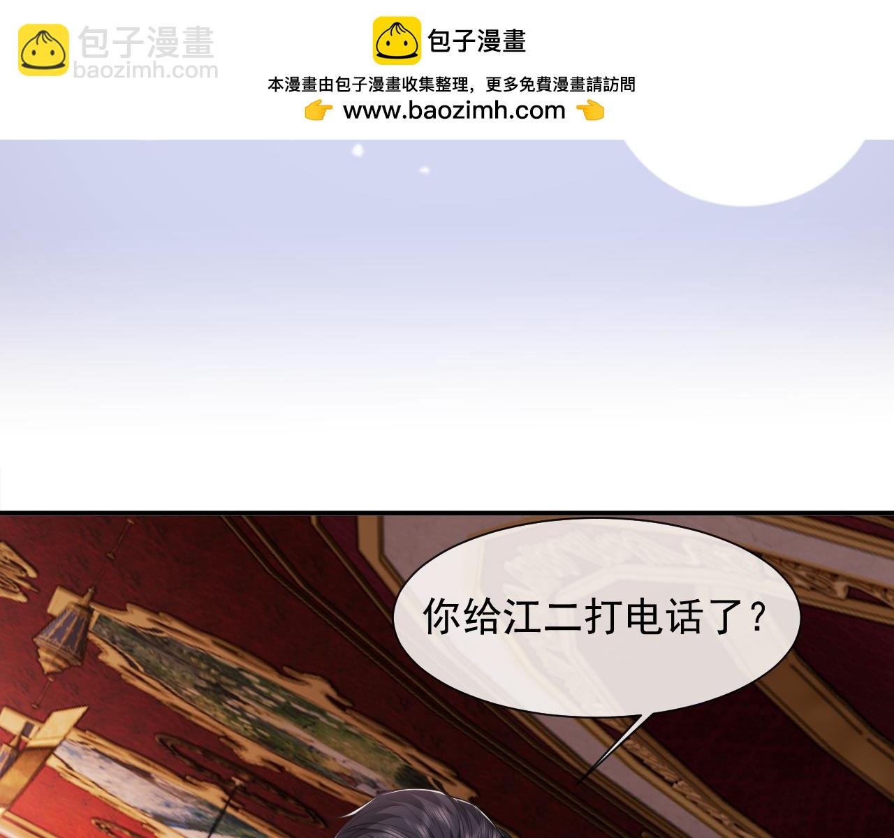 第79话 真正的夫妻