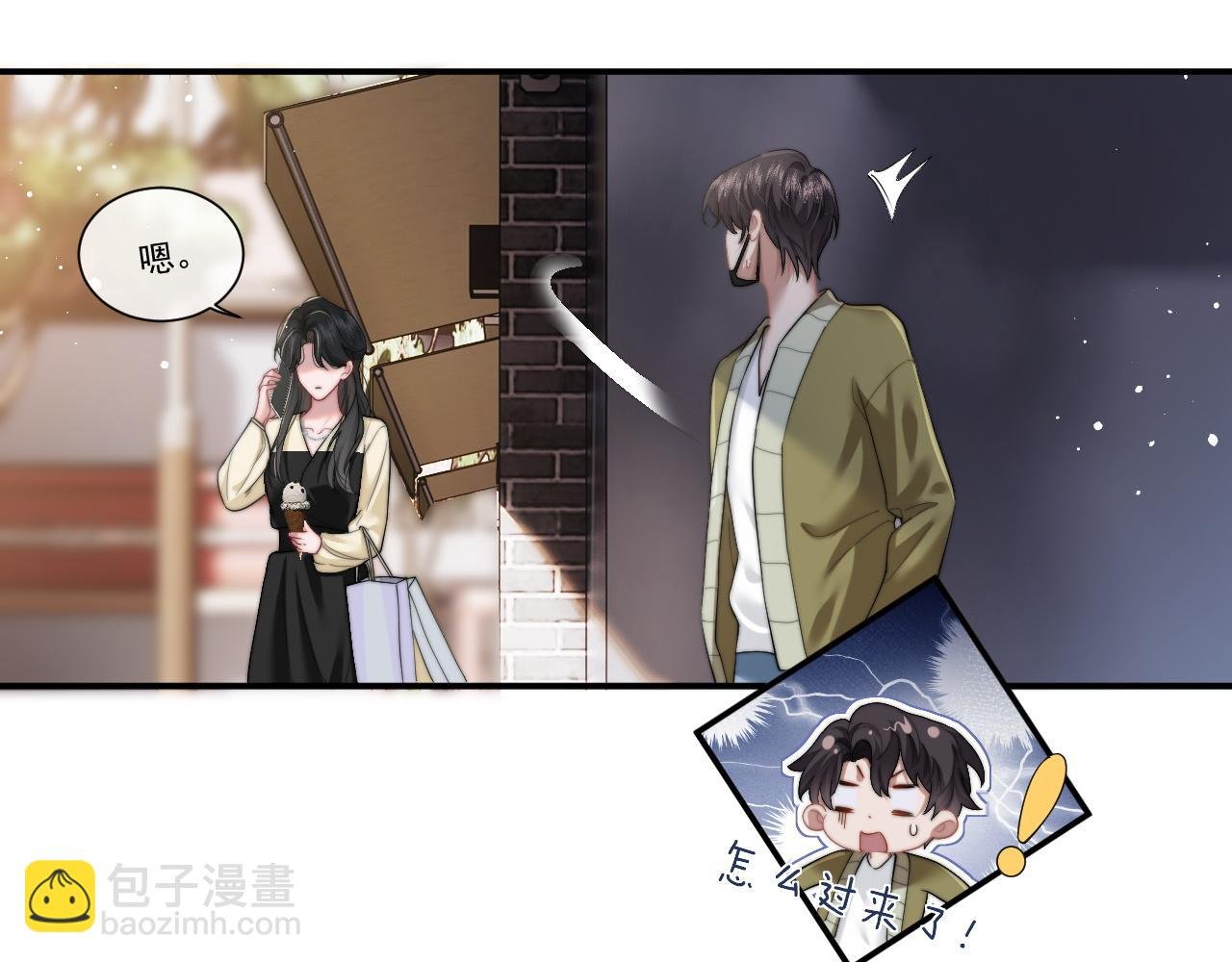 第8话 顾雪仪，这就完了？