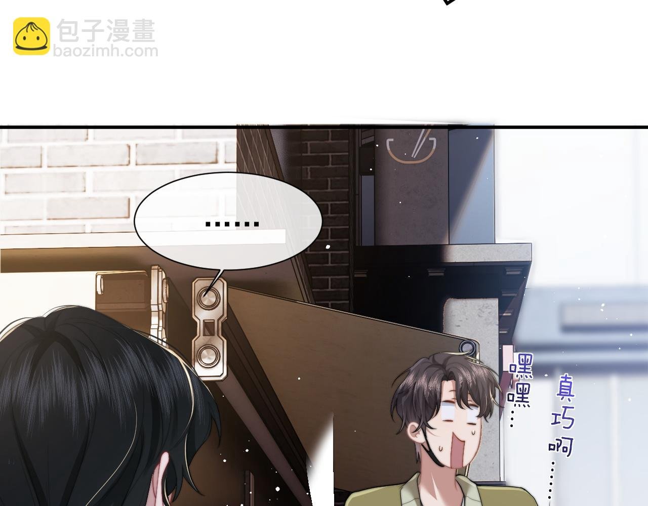 第8话 顾雪仪，这就完了？